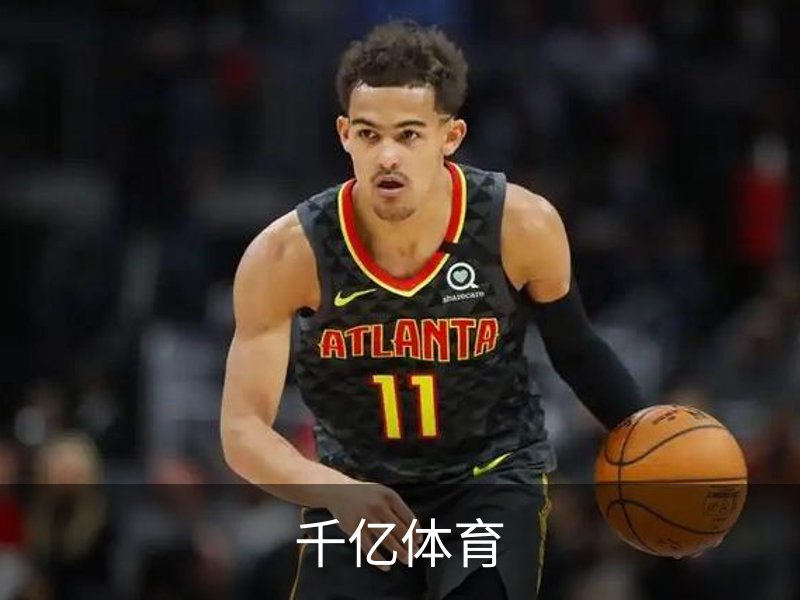 走进千亿体育